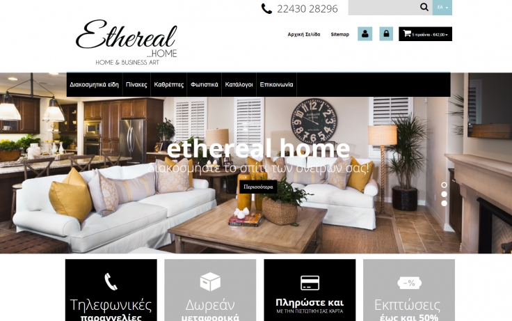 EtherealHome